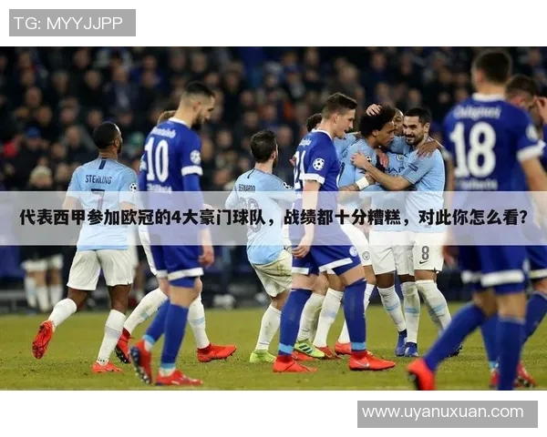 乒乓球热议上海乒乓球队配合问题引发对欧冠足球的深思与讨论